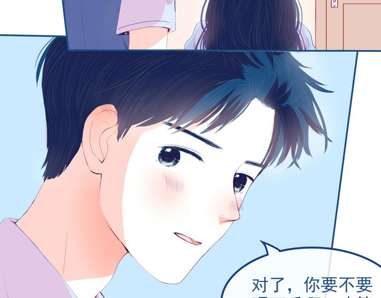 第30话 其实我也喜欢你27