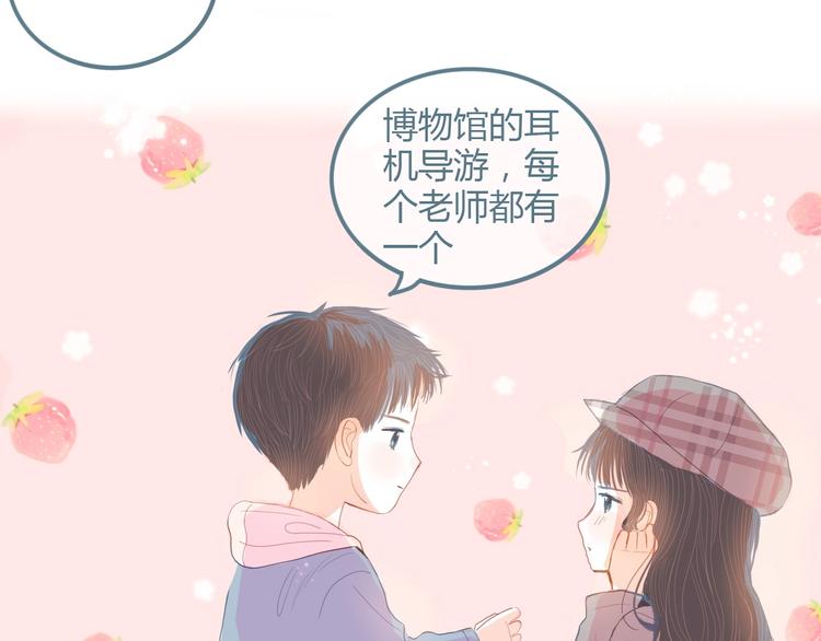 第11话 有喜欢的人49