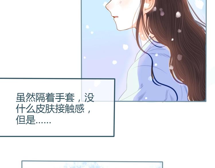 第14话 他的秘密基地30