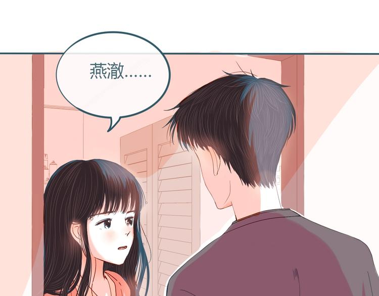 第23话 看星星24