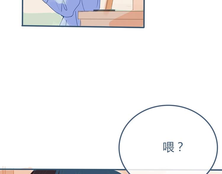 第5话 他的视频邀请45