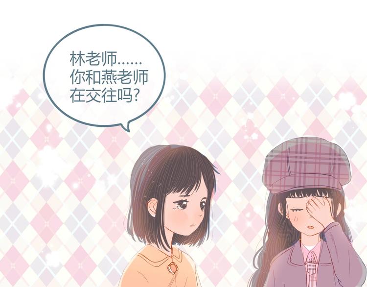 第11话 有喜欢的人56