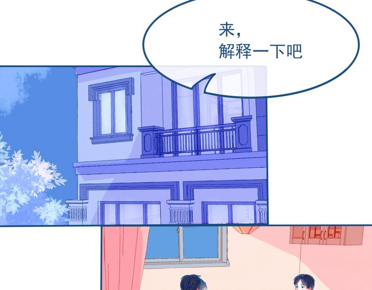 第28话 对父母坦白16