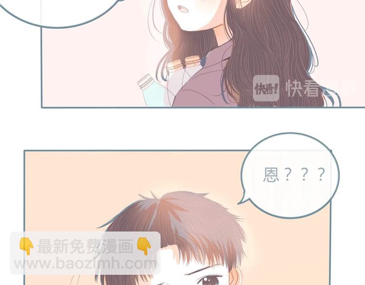 第12话 在意41