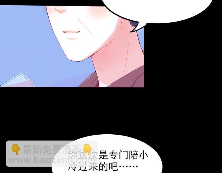 第28话 对父母坦白62