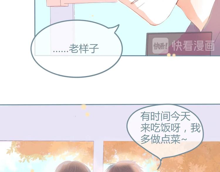 第12话 在意83