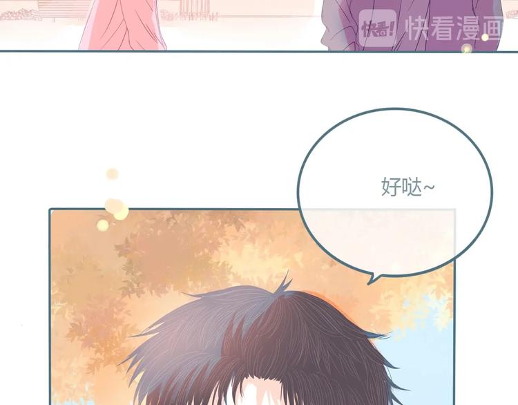 第10话 初雪的心情29