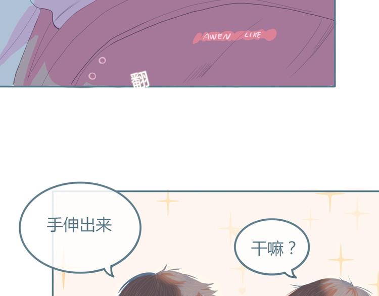 第11话 有喜欢的人18