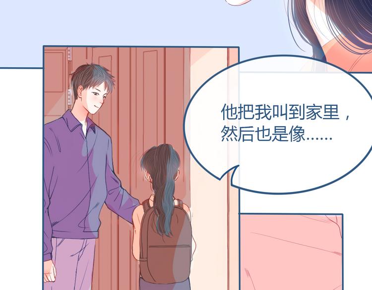 第26话 面对8