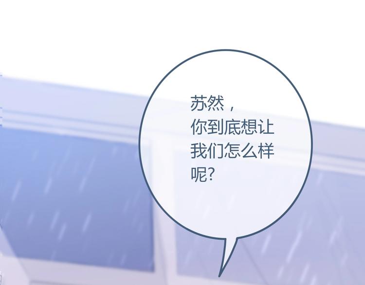 第5话 他的视频邀请133