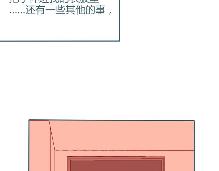 第22话 不堪回首16
