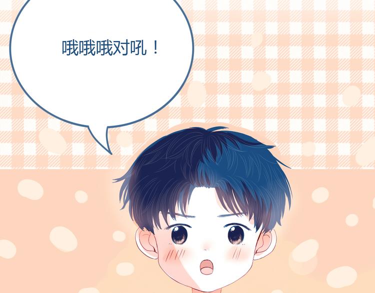 第27话 希望你以后都是快乐的81