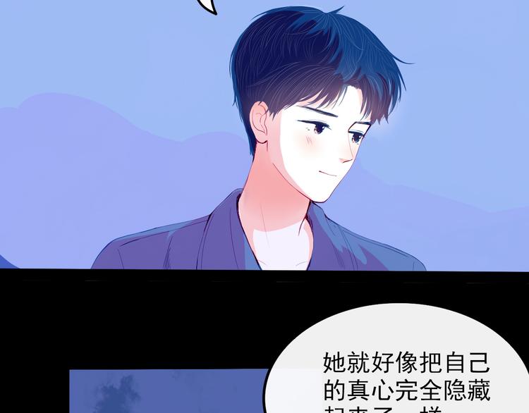 第29话 谢谢你一直陪着我5