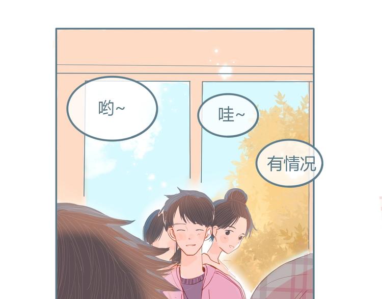 第11话 有喜欢的人52