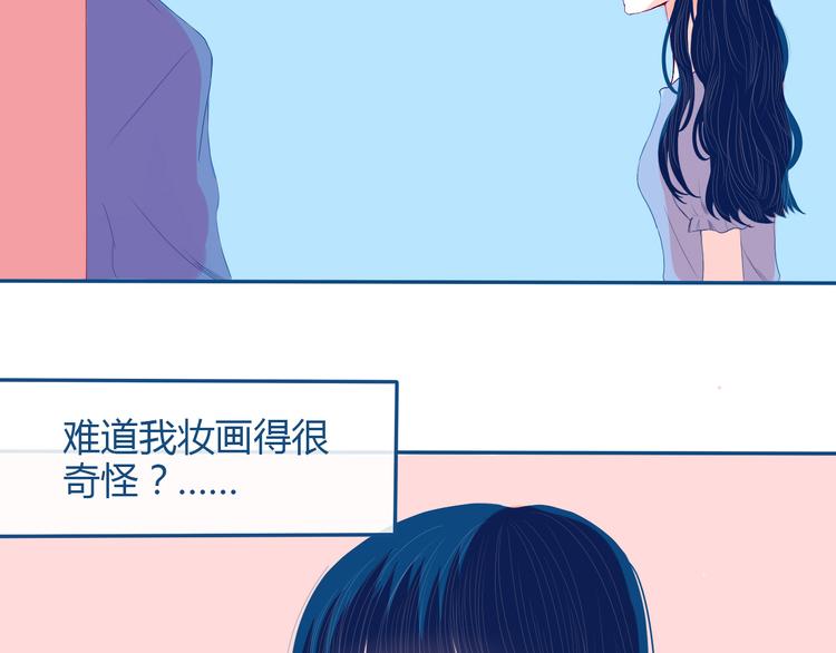 第33话 第一次约会❥48