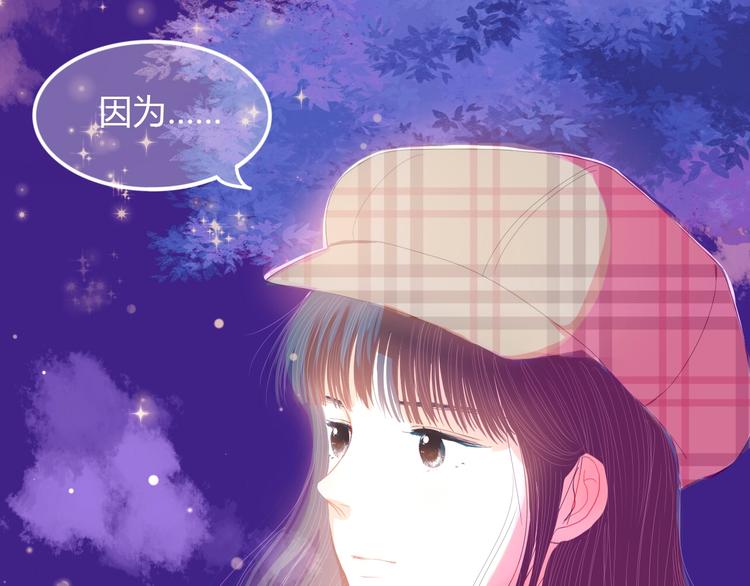 第13话 邀请74