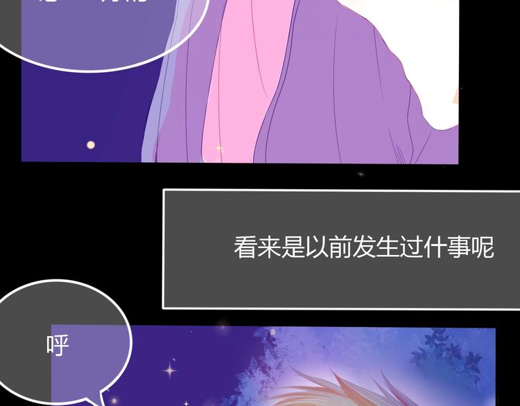 第13话 邀请82