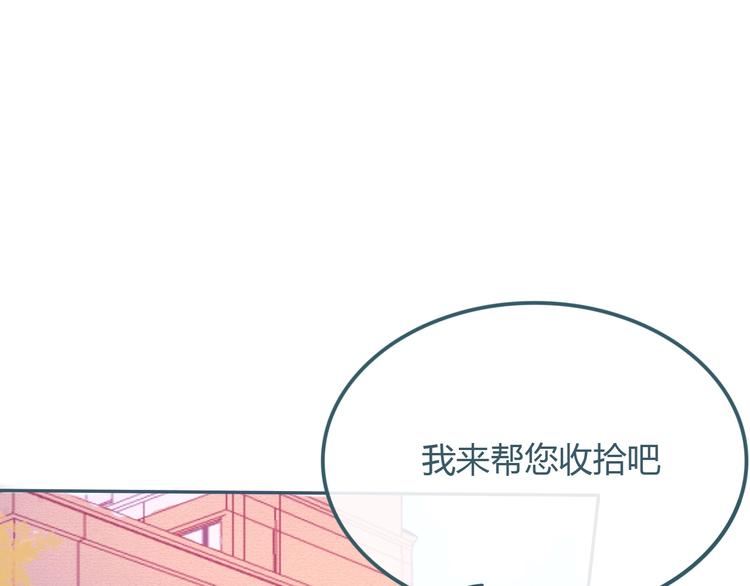 第20话 去家里吃饭30