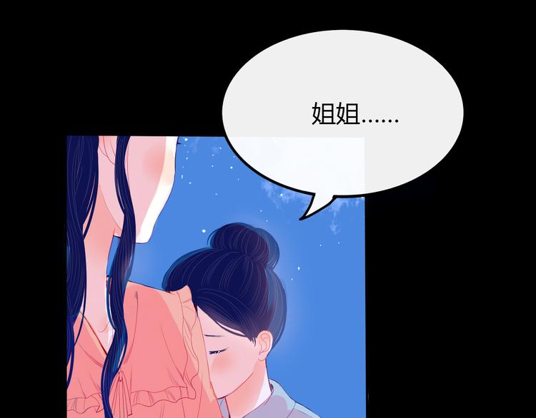 第27话 希望你以后都是快乐的10