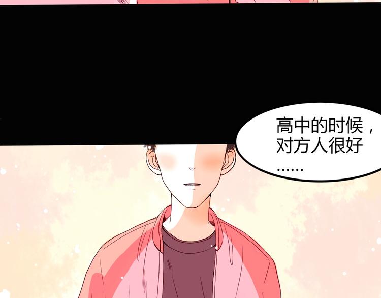 第18话 心意13