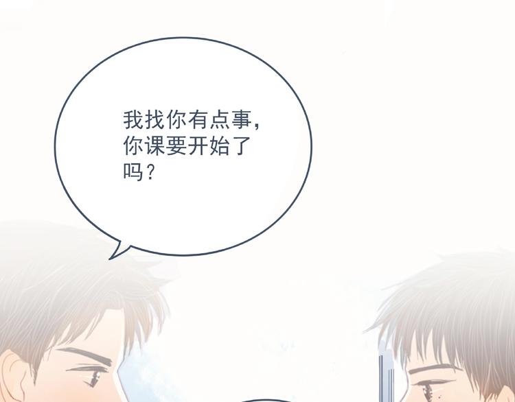 第2话 兄弟6