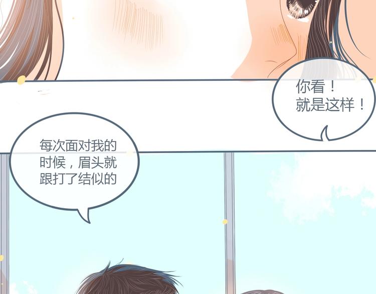 第8话 嘴硬罢了30