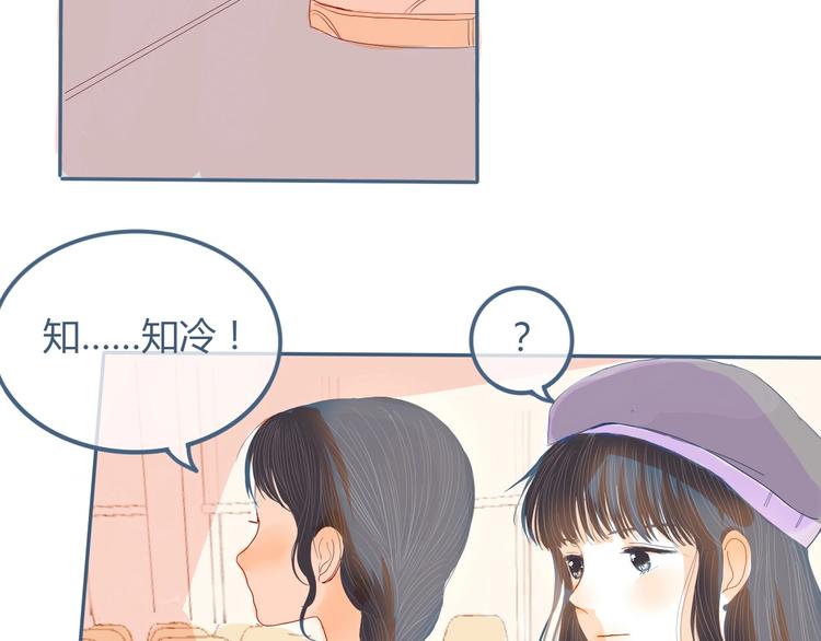 第9话 关于糖的记忆29