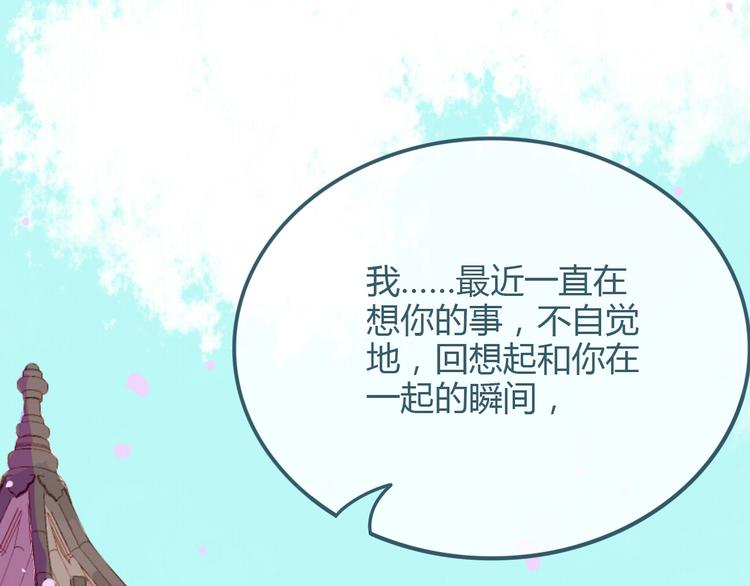 第17话 告白31
