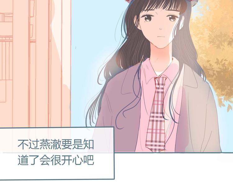 第11话 有喜欢的人106