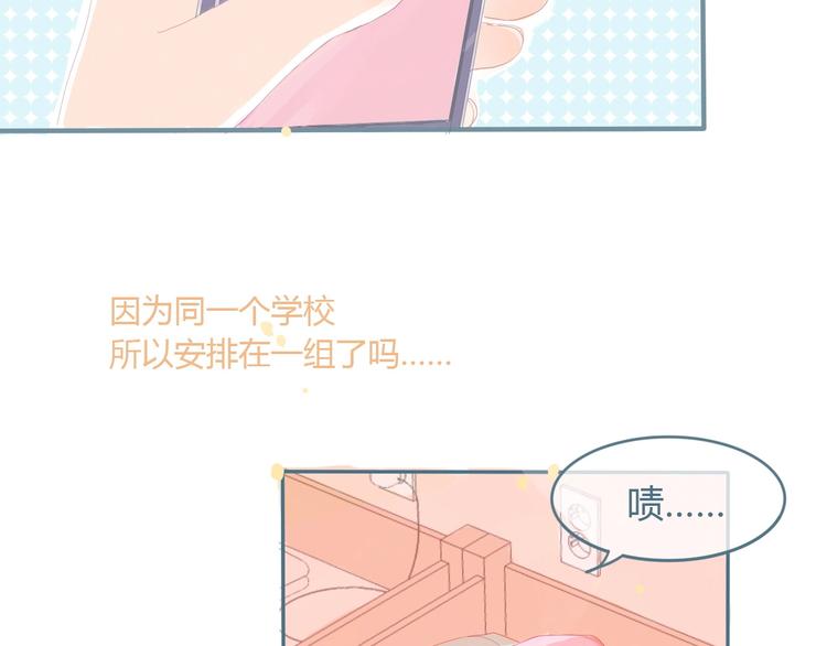 第10话 初雪的心情13