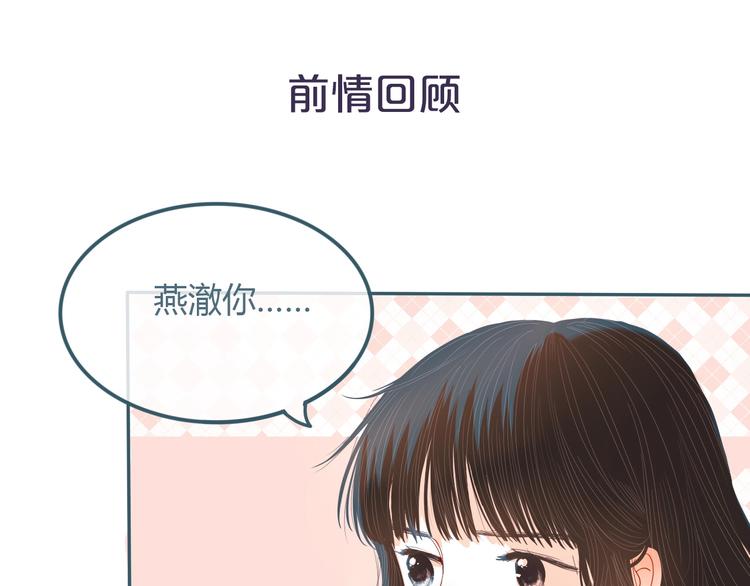 第17话 告白0