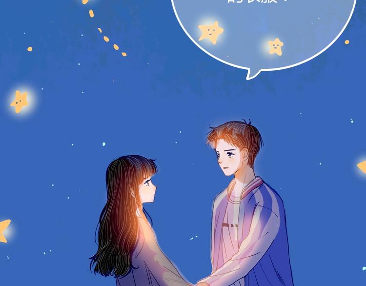 第5话 他的视频邀请7