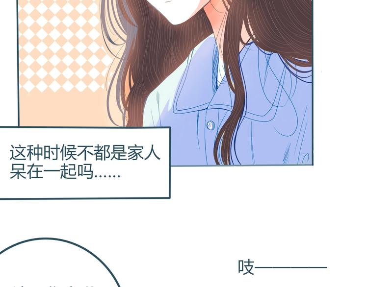 第14话 他的秘密基地7