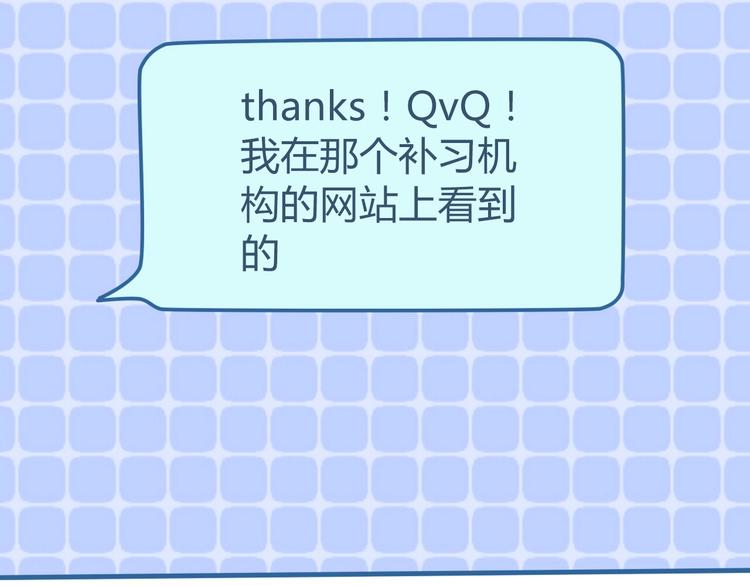 第5话 他的视频邀请85