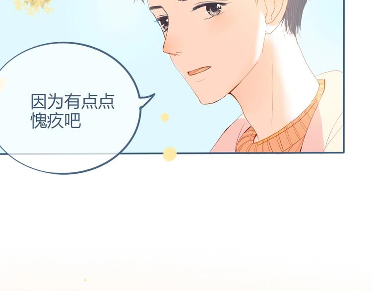 第9话 关于糖的记忆126
