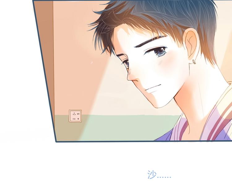 第5话 他的视频邀请127