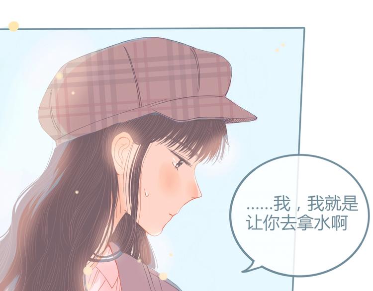 第12话 在意100