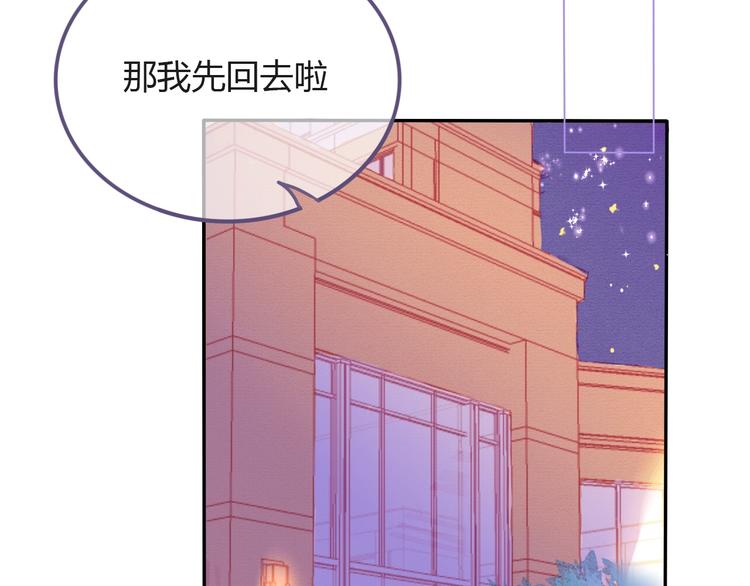 第13话 邀请60