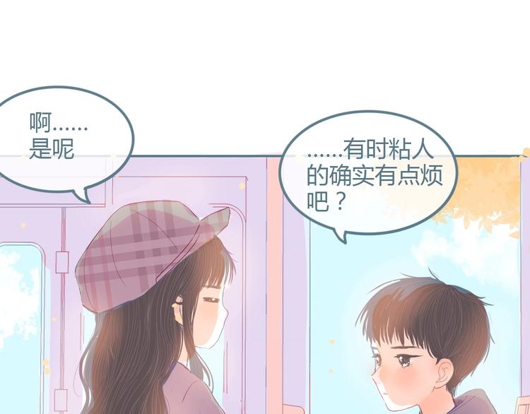 第11话 有喜欢的人92