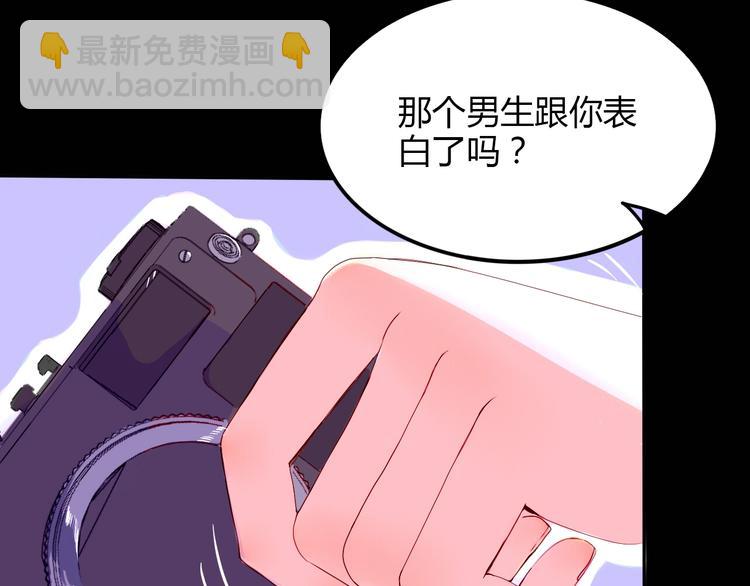 第17话 告白62