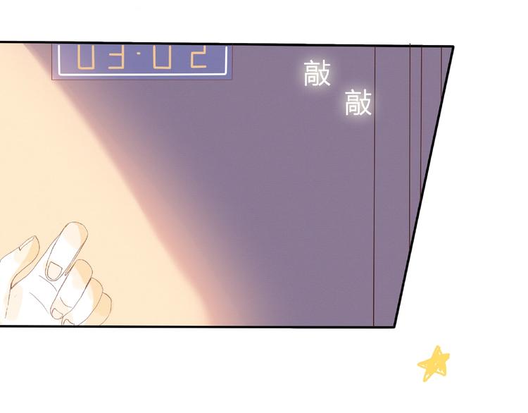 第3话 不同84