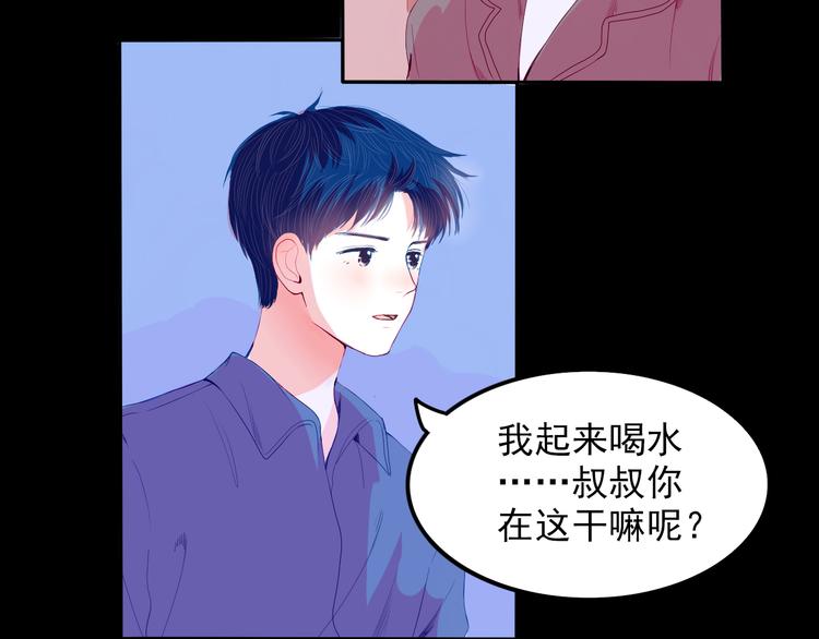 第28话 对父母坦白50