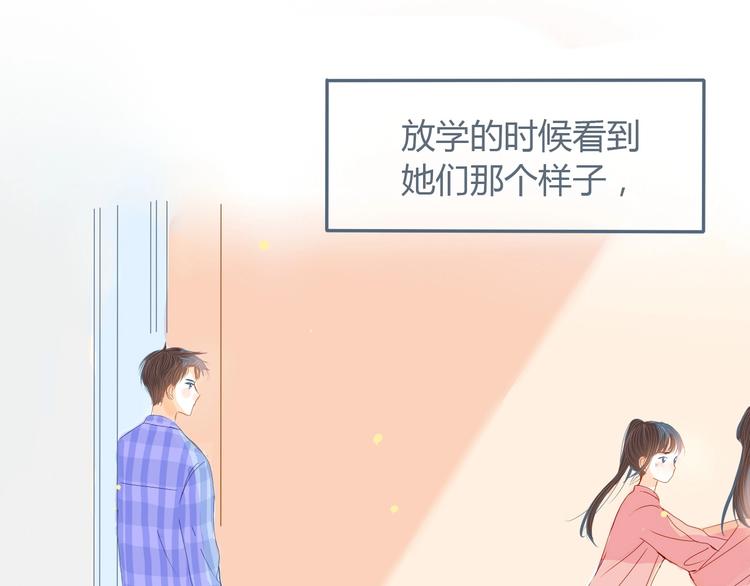 第7话 他的另一面35