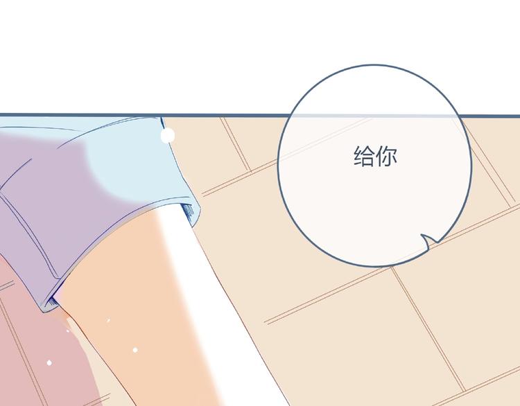 第4话 你身上穿着他的外套71