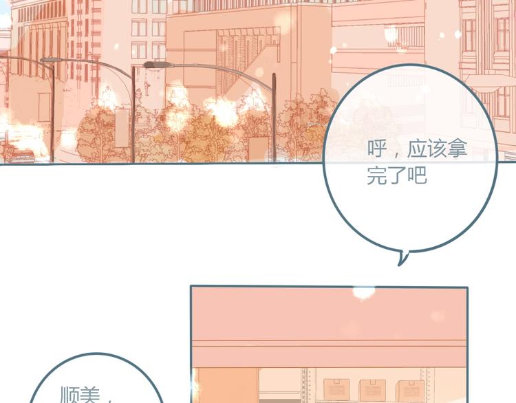 第10话 初雪的心情156