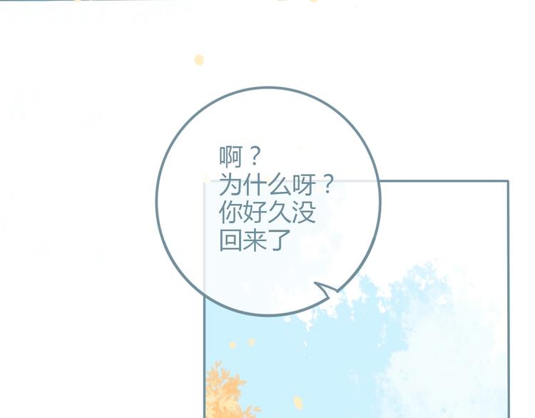 第13话 邀请46