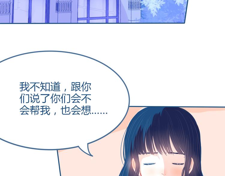 第27话 希望你以后都是快乐的63