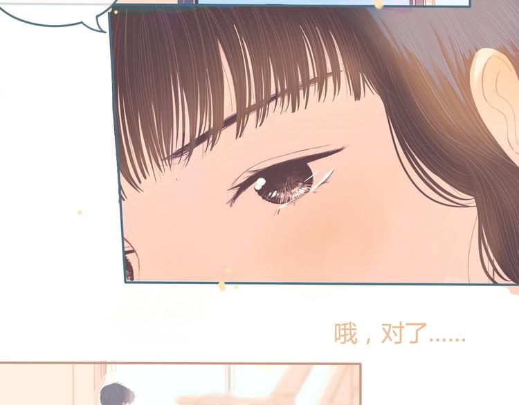 第10话 初雪的心情10