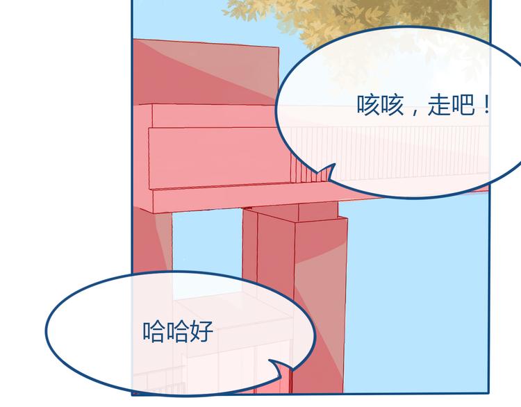 第33话 第一次约会❥52