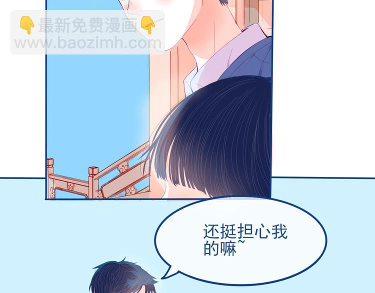 第30话 其实我也喜欢你4